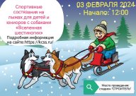 Вселенная шестиногих Вселенная шестиногих
